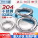 Tianzhuo Hardware 304 stainless steel traceless ring circle O-ring hanging ring solid seamless steel ring hammock yoga connection ring steel ring wire diameter 3*inner diameter 30 5 pcs no solder joints