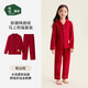 Songshan Cotton Store Songshan Fuma Blessed Red Pajamas Children's Long Sleeve Home Clothes Set Zodiac Year of the Horse Autumn and Winter