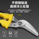 Shuang Industrial Grade Stainless Steel Sheet Scissors Elbow Handmade Thin Aluminum Sheet Metal Cutting Trough Wire Shears Special 8-Inch SK5 Tool Steel (Elbow) Sheet Shears JS-101 Stainless Steel /