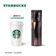 Starbucks (Starbucks) classic black gold edged stainless steel thermal insulation cup 473ml desktop cold cup birthday gift