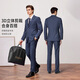 Shanshan 100 wool suit men's dark grain smooth crisp anti-wrinkle soft business casual two-piece suit blue gray 2XL 185/100A185/90A