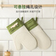 QCSK German thermal insulation anti-scald gloves oven gloves kitchen thickened microwave baking tools cute silicone hand set 2025 new (contact customer service for group purchase)