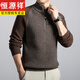 Hengyuanxiang 100% wool sweater men's autumn and winter half turtleneck zipper chain bottoming shirt middle-aged dad sweater black L 170