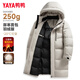 YAYA 2025 Winter New Down Jacket Men's Mid-Length Fashion Casual Workwear Style Outdoor Versatile Warm Jacket Black 3XL (190)