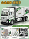 Children's alloy toy car car large truck transporter dump truck semi-trailer model boy truck medium size alloy container truck - white