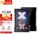 SHANLING Shanling M3X music player advanced version lossless music Android player mp3 Bluetooth hifi portable DAC hard solution M3X advanced version 4GB+64GB