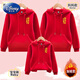 Disney parent-child sweatshirt red hooded top for a family of three 2025 new autumn and winter new year family clothing red hooded-little everything goes well/no velvet Dad 110 L 110-135Jin Jin is equal to 0.5 kg