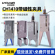 Manipulator Powerful Clamp with Magnetic Detection CH1410A/B Mini Pneumatic Clamp JCM Nozzle Clamp Complete Collection CH1410AE Hook Clamp External Teeth