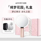 Miguang Sweet Dream Garden Gift Box AMIRO Miguang Makeup Mirror with Light LED Desktop Dressing Mirror Birthday Gift Sweet Dream Garden + Magnifying Mirror + Cosmetic Bag