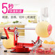 Vinoya apple peeling artifact three-in-one apple peeling machine peeling, slicing, coring and peeling machine hand-cranked Zhang Guowei's same style peeling machine + free orange opener