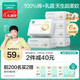 In the era of pure cotton, Sun Yingsha's same model, baby pure cotton soft towel, super soft cream face wash towel, available for adults, 80 puffs * 6 packs