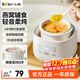 Bear electric stew pot, bird's nest stew pot, water-proof stew pot, household soup pot, electric stew pot, small stew pot for 1-2 people, baby food supplement, small capacity, 1 liter, baby food supplement porridge artifact DDZ-E10N1 without steamer 1L