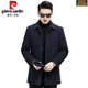 Pierre Cardin light luxury high-end double-sided woolen coat for men winter new thickened cashmere goose down lining mid-length woolen coat 8287 black M 170