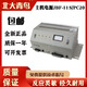 Beida Jade Bird host power supply JBF-11S/PC20/10A 20A fire linkage power supply host DC power supply JBF-11S/PC30/30A