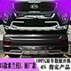 Litian 15 Kia Sorento L thickened front and rear bumpers modified accessories Sorento L anti-collision bar front and rear protective bars C style front bumper front guard No