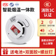 National standard smoke alarm fire smoke detector independent induction commercial fire alarm household smoke detector highly sensitive smoke detector (fire-fighting worry-free)