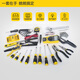 Stanley (STANLEY) tool set, electronic and electrician special repair tool box, complete set of hardware tools, complete combination of tools, telecommunications repair tool set