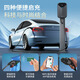 Punode Black Warrior charging pile 7KW new energy charging gun new national standard 3C certification suitable for Tesla BYD Xiaomi car su7yu7 Wenjie m8 BMW Mercedes-Benz