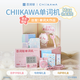 Hundred-Ci Word Machine, High School, Primary and Junior Pocket Word Machine, Portable English Learning Machine for Students, CHIIKAWA Officially Authorized Word Machine, CHiiKAWA Word Machine Max (Gift Box Model)