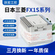 Mitsubishi PLC FX1S-30MR-001/20MT/10MT/14MT Programmable Design Controller/20MR/3 FX1S-10MR-001