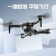 jjr/c 儿童无人机高清航拍定高悬停遥控飞机小学生玩具四轴飞行器 精灵高清双摄【一键起降+360翻滚】银灰色 4个电池【换新】顶配版