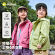 Dudujia Level 4 Water-Repellent Children's Jacket Spring Boys' Jackets Spring Girls' Tops Outdoor Baby Three-in-One Raspberry Pink 120