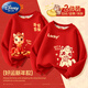 Disney sister and brother outfit girls New Year's greetings clothes 2026 Year of the Horse Red Girls New Year Festive Clothes Children's Velvet Sweatshirt Velvet Horse Red 130 cm