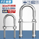 Fengji 304 stainless steel U-shaped U-shaped sandbag hanging chair grid swing hammock fire escape expansion screw bolt hook hook M6*90 bolt type