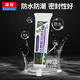 Silicone water silicone adhesive silicone glass metal transparent soft high temperature resistant quick drying waterproof sealing crown brand 5 pieces price