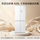 TOSHIBA White Pearl 429L cross-door refrigerator 450 automatic ice making 60cm ultra-thin zero-embedded household first-level energy efficiency GR-RF450WI-PM151 national subsidy