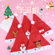 Disney Christmas Hat Adult Christmas Hat Decoration Old Man Snowman Antlers Christmas Hat Kindergarten Party Gift Cartoon Christmas Hat Children's Style-5 pcs