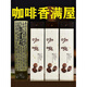 Shantou Lincun natural sandalwood tea incense to soothe the nerves portable short sleeping incense in the pear tent 0.5cm_0g package