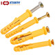 Fish-type plastic expansion tube plastic wall plug expansion plug rubber plug anchor bolt small yellow croaker expansion screw screw 6/8/10mm M10*60 30 sets with carbon steel screws