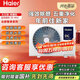 Haier air duct machine, one-to-one central air conditioner, all-inclusive at one price, Little Red Flower Blooming Edition, Bedroom Yunshu Smart Edition, Formaldehyde Removal 1.5 HP/Large 3 HP, Haier Home Central Air Conditioner, Yunshu Large 3 HP, Pilot Edition 30-40, Haier Yunshu Series