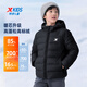 XTEP Children's Winter Children's Down Jacket Lightweight and Warm 2025 Autumn and Winter Boys Hooded Jacket Windproof and Waterproof Deep Blue Warm and Versatile 140