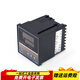 Thermostat REX-C900 V AN Intelligent Thermostat High-Precision Adjustable Temperature Controller