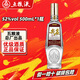 Jianzhuang Baijiu strong-flavor grain brewed high-ration wine Sichuan famous wine festival gifts wedding banquets 52 degrees 500mL 1 bottle Rongguang Jianzhuang tasting pack