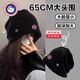 SCOTT GOOSE Face-showing Small Cold Hat Pile Hat Autumn and Winter Warmth 2026 Windproof Big Head Circumference Baotou Knitted Baotou Hat Confinement Hat Black. Extra Size (60-65cm)
