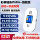 Ye Teng Mobile wifi portátil sin tarjeta, no requiere almacenamiento previo, portátil, admite dispositivos 4G/5G, tráfico nacional no ilimitado, nuevo modelo 2025, versión insignia con pantalla a color - China Mobile + China Unicom red dual + batería de 3000 mAh