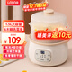LOTOR electric stew pot, large capacity, fully automatic stew, soup and porridge artifact, water-proof bird's nest stew pot for 1-2 people, mini ceramic baby food supplement porridge special pot, white steamer style 1.5L