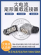 Heavy duty connector high current high power high voltage 4 core 6 core 8 core 100A open hole installation surface waterproof plug 6 core 100A single buckle side outlet with cover single core 10
