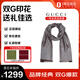 GUCCI Women's Double G Printed Wool Scarf Latte Gray 165904 3G646 1264