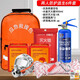 KOWSI water-based fire extinguisher household fire equipment set household emergency kit four-piece set full set fire blanket mask upgrade upgraded version two-person protection escape 6-piece set firefighting lecture recommendation