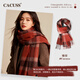 CACUSS pure wool scarf women's winter neck scarf and neck warm shawl for girls' zodiac year New Year gift gift box red