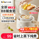 Bear electric stew pot, baby food pot, porridge pot, soup pot, electric stew pot, water-proof stew pot, small electric pot, bird's nest stew pot, household soup pot, small stew pot, steaming all-in-one 1L, 1-2 people, 1L white porcelain, with steamer