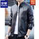 ROMON Leather Men's Jacket 2026 Autumn and Winter Korean Style Winter Clothes Velvet Thickened Soft Leather Jacket Motorcycle Trend 926 Black Regular M 90-108Jin Jin is equal to 0.5 kg