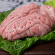 Pig brain flower pig brain large pig brain frozen fresh hot pot barbecue ingredients brain flower barbecue ingredients wholesale new year goods 32 pairs of pig brain