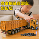 Children's alloy toy car car large truck transporter dump truck semi-trailer model boy truck medium size alloy container truck - white