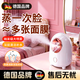 German facial steamer steams face and hydrates, hot and cold spray, steams face and hydrates, beauty salon uses nano spray hydration device, humidifier, hot spray steamer, home birthday gift for girlfriend, luxury powder - hot and cold, sensitive skin adaptation + fine care