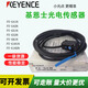 Original photoelectric switch KEYENCE Keyence PZ-G41P PZ-G42N PZ-G51N PZ-G61N PZ-G42N
